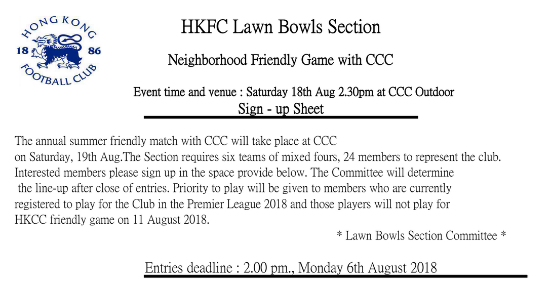 CCC 2018 Friendly on 18 Aug